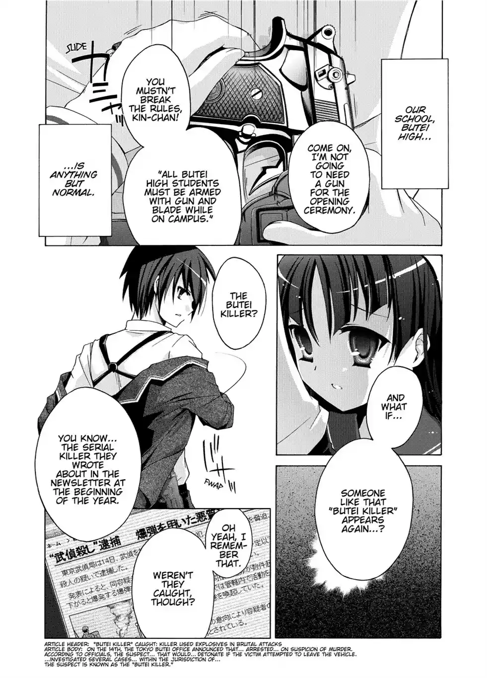 Hidan no Aria Chapter 0: Vol.1 Bullet 0: Loading