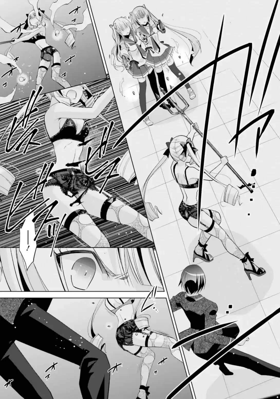 Hidan No Aria Chapter 111: The Real Riko