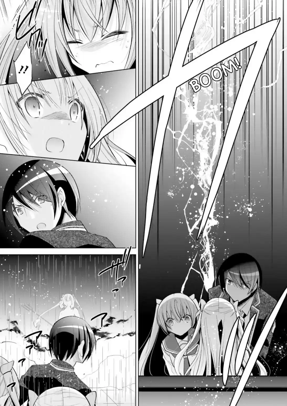 Hidan No Aria Chapter 111: The Real Riko