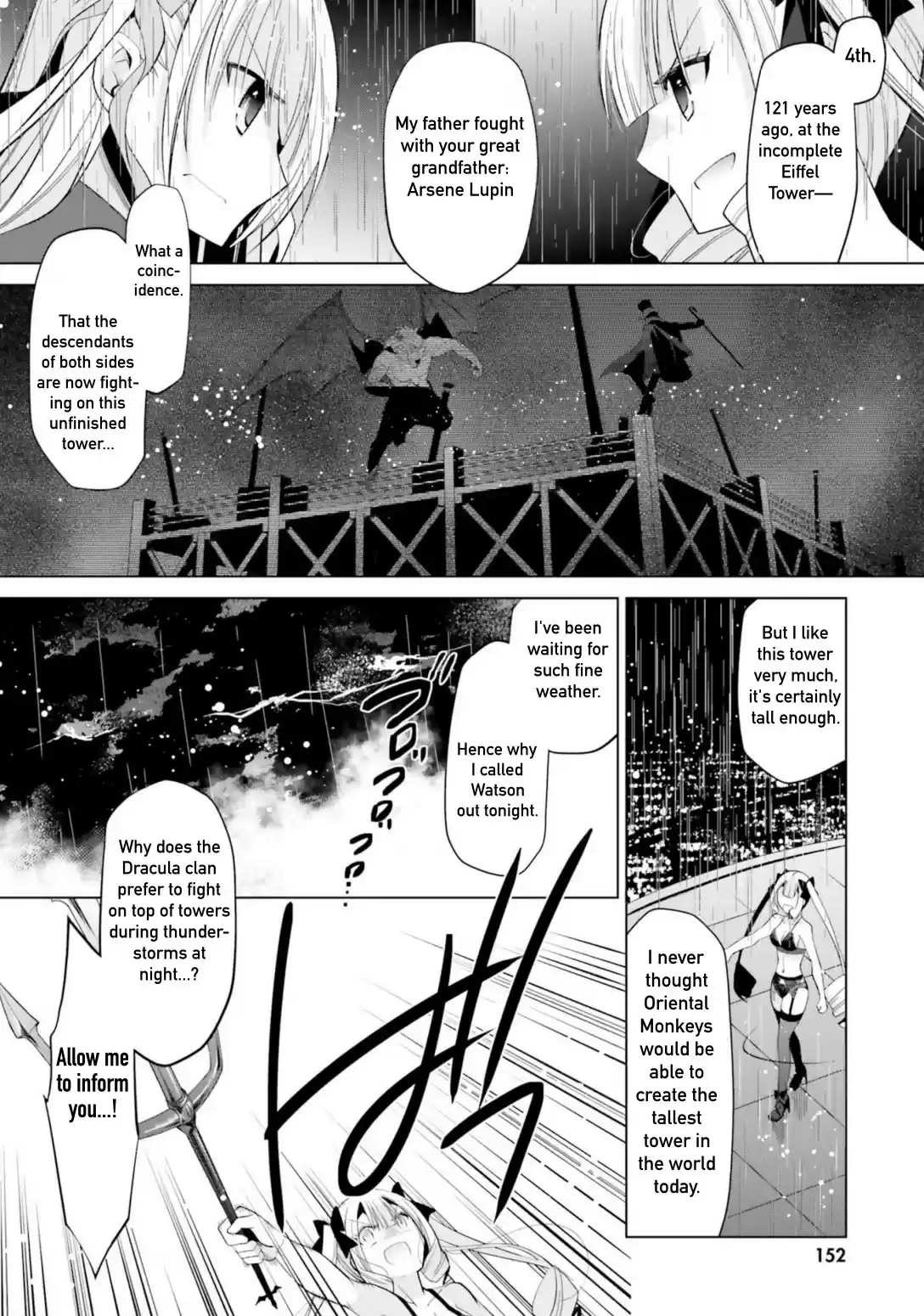 Hidan No Aria Chapter 111: The Real Riko