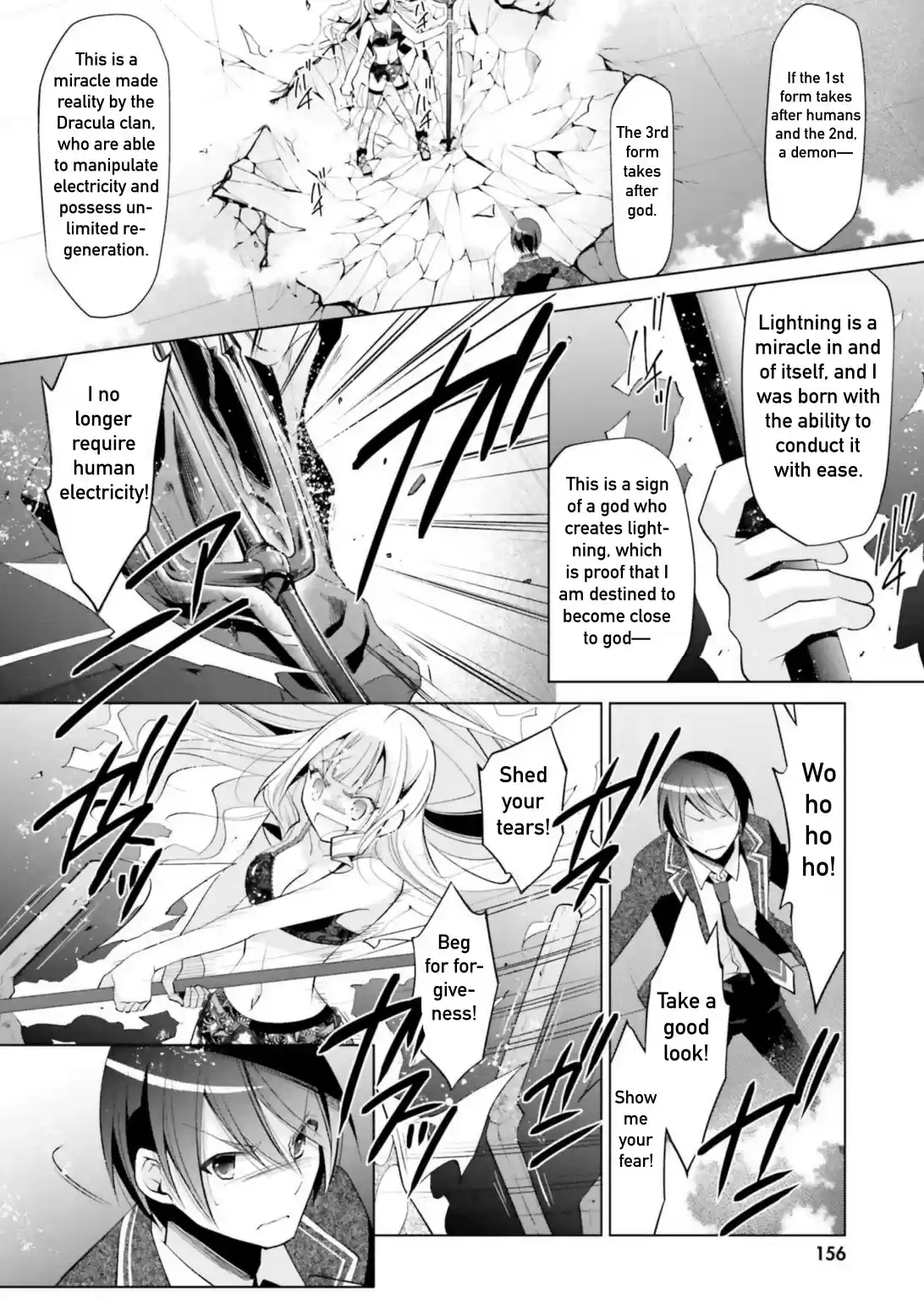 Hidan No Aria Chapter 111: The Real Riko