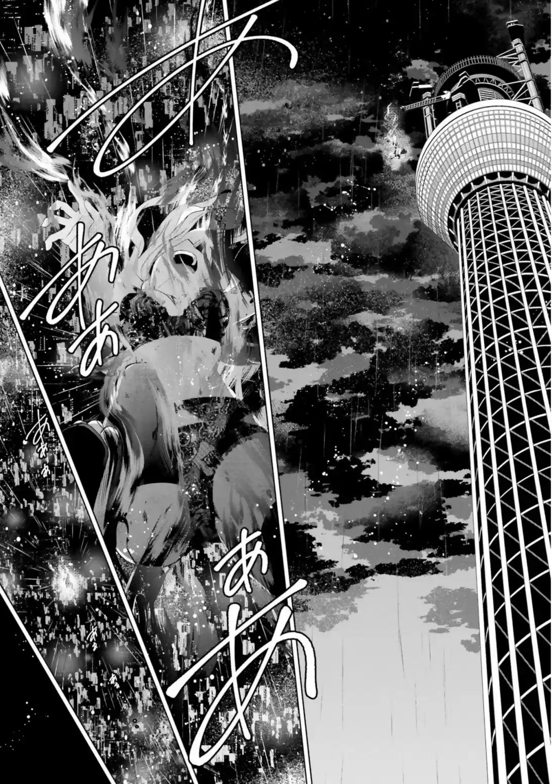 Hidan No Aria Chapter 111: The Real Riko