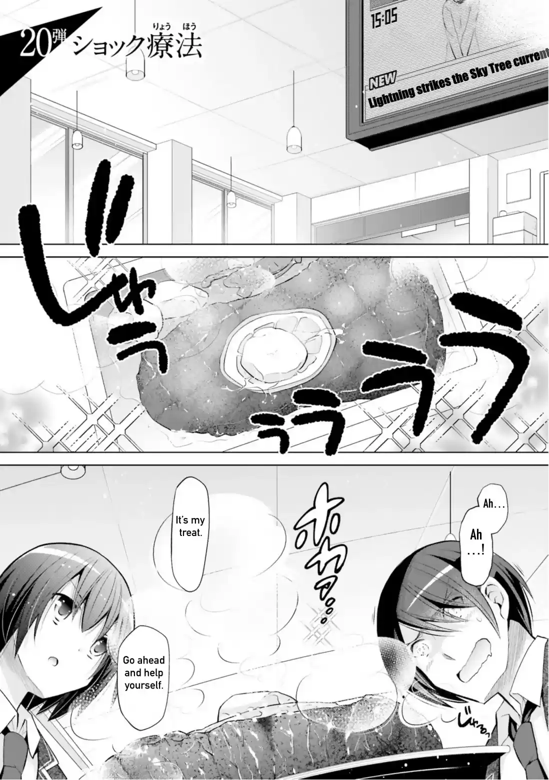 Hidan No Aria Chapter 113