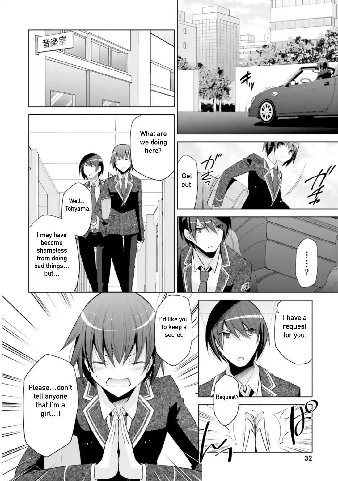 Hidan No Aria Chapter 113