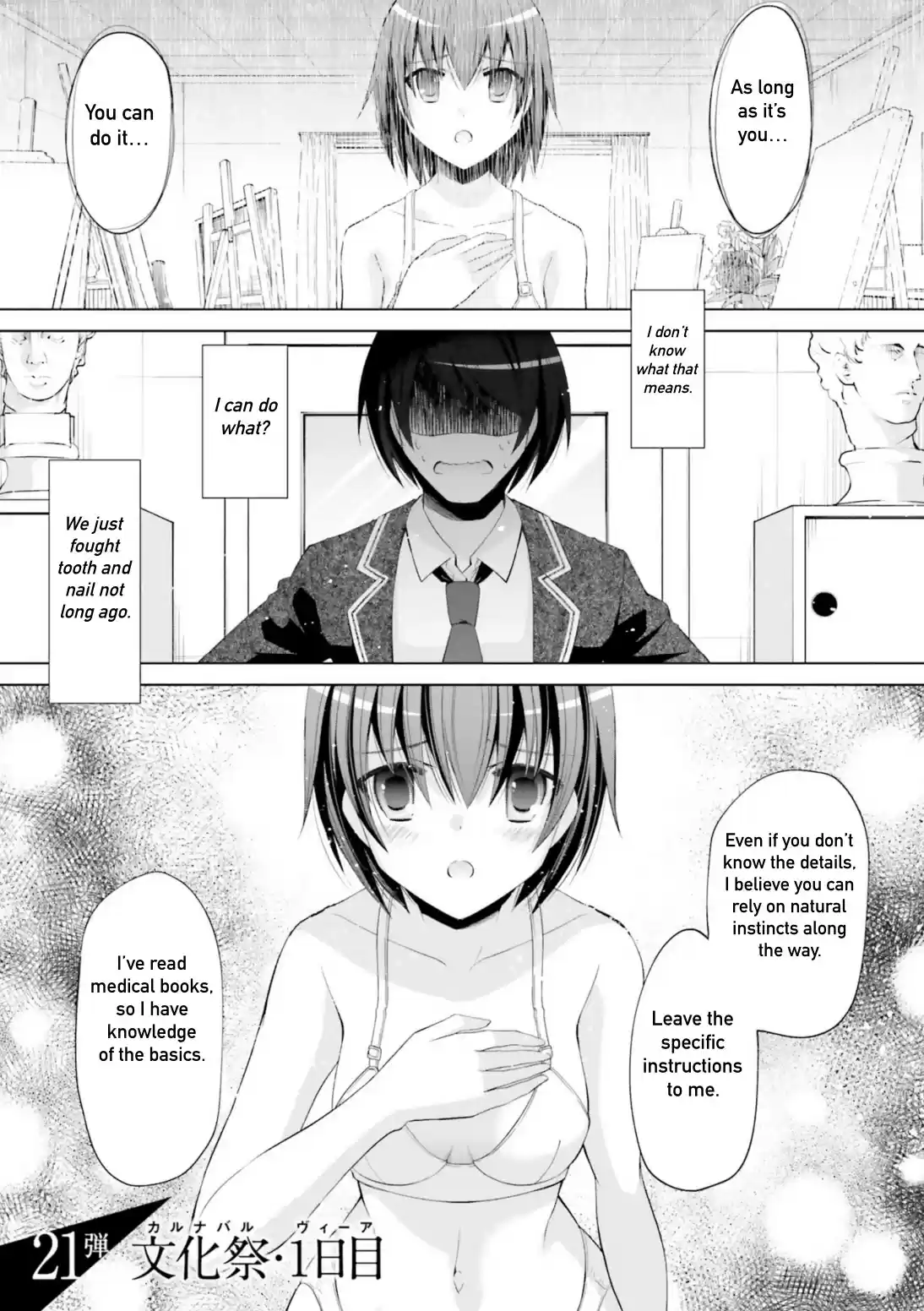 Hidan No Aria Chapter 114