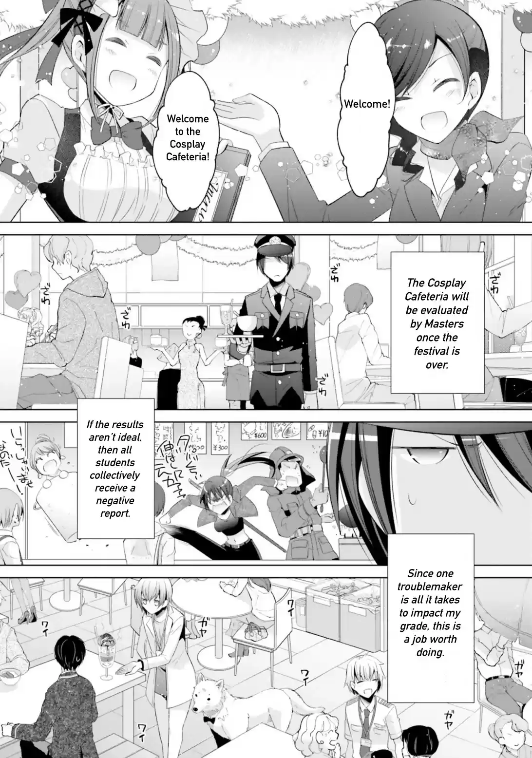 Hidan No Aria Chapter 114