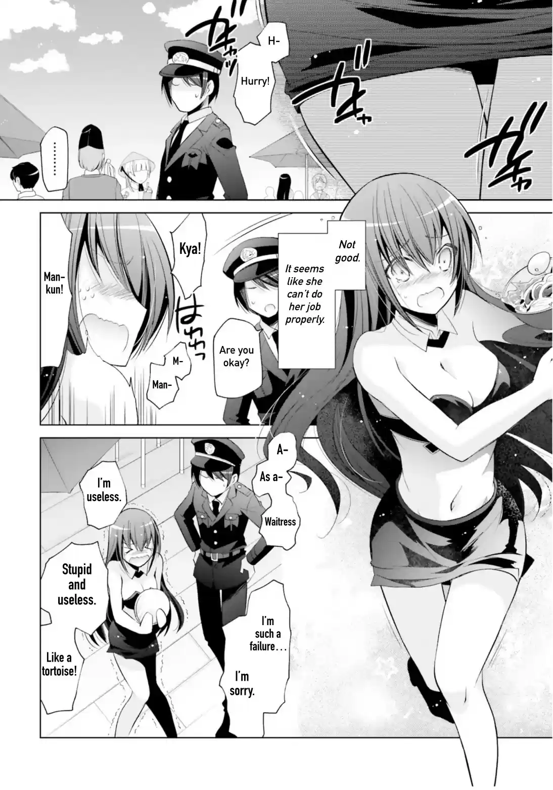 Hidan No Aria Chapter 114