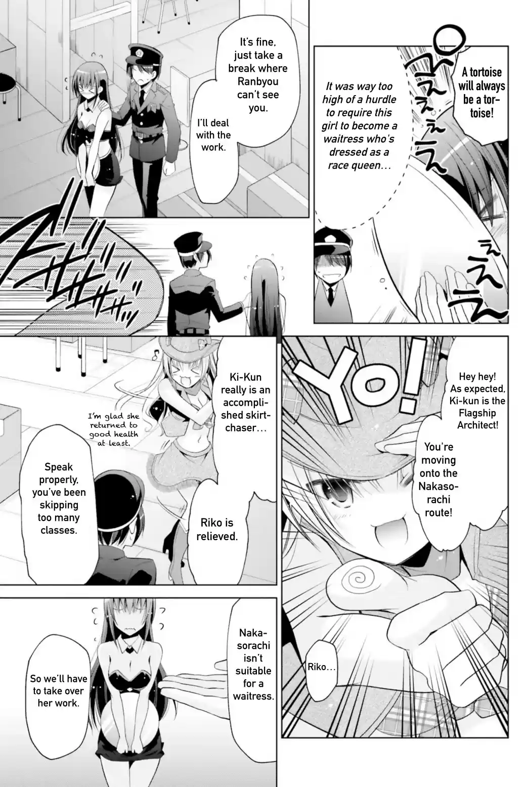 Hidan No Aria Chapter 114