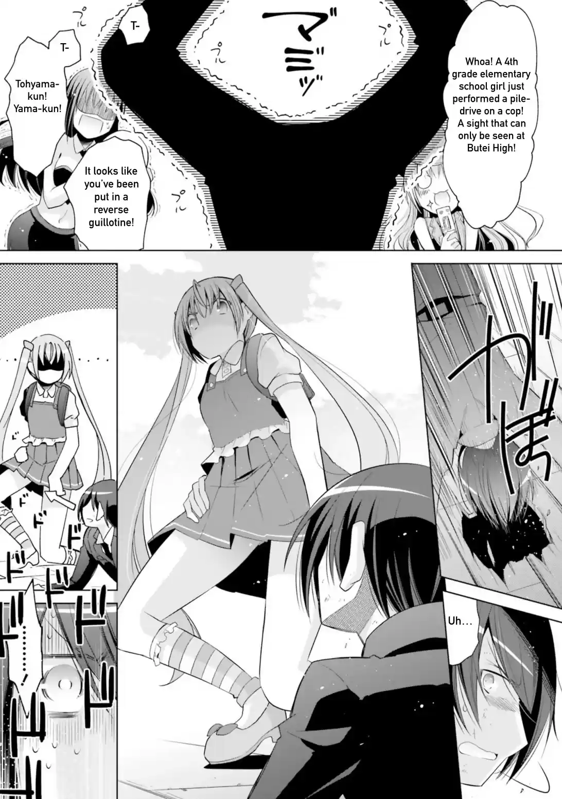 Hidan No Aria Chapter 114