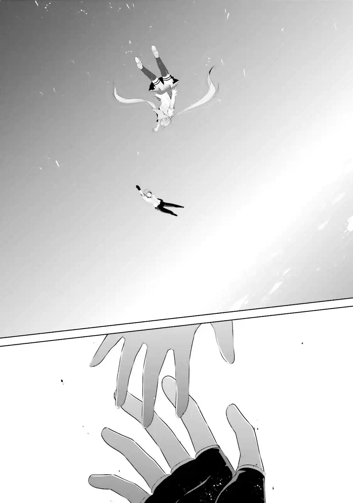 Hidan no Aria Vol. 12 Ch. 68