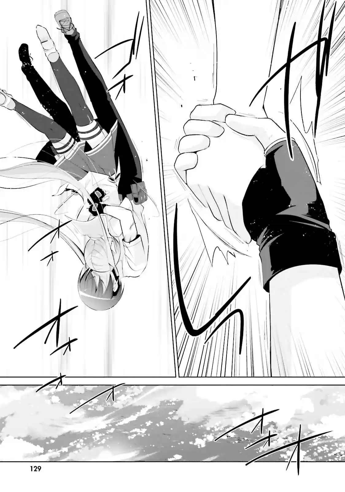 Hidan no Aria Vol. 12 Ch. 68