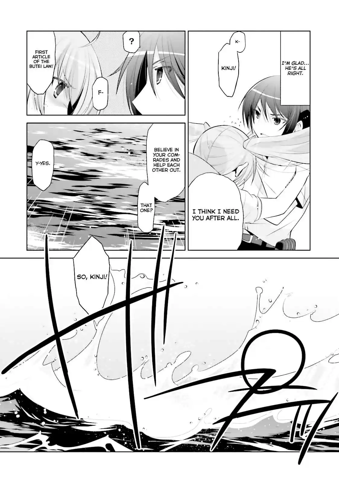 Hidan no Aria Vol. 12 Ch. 68