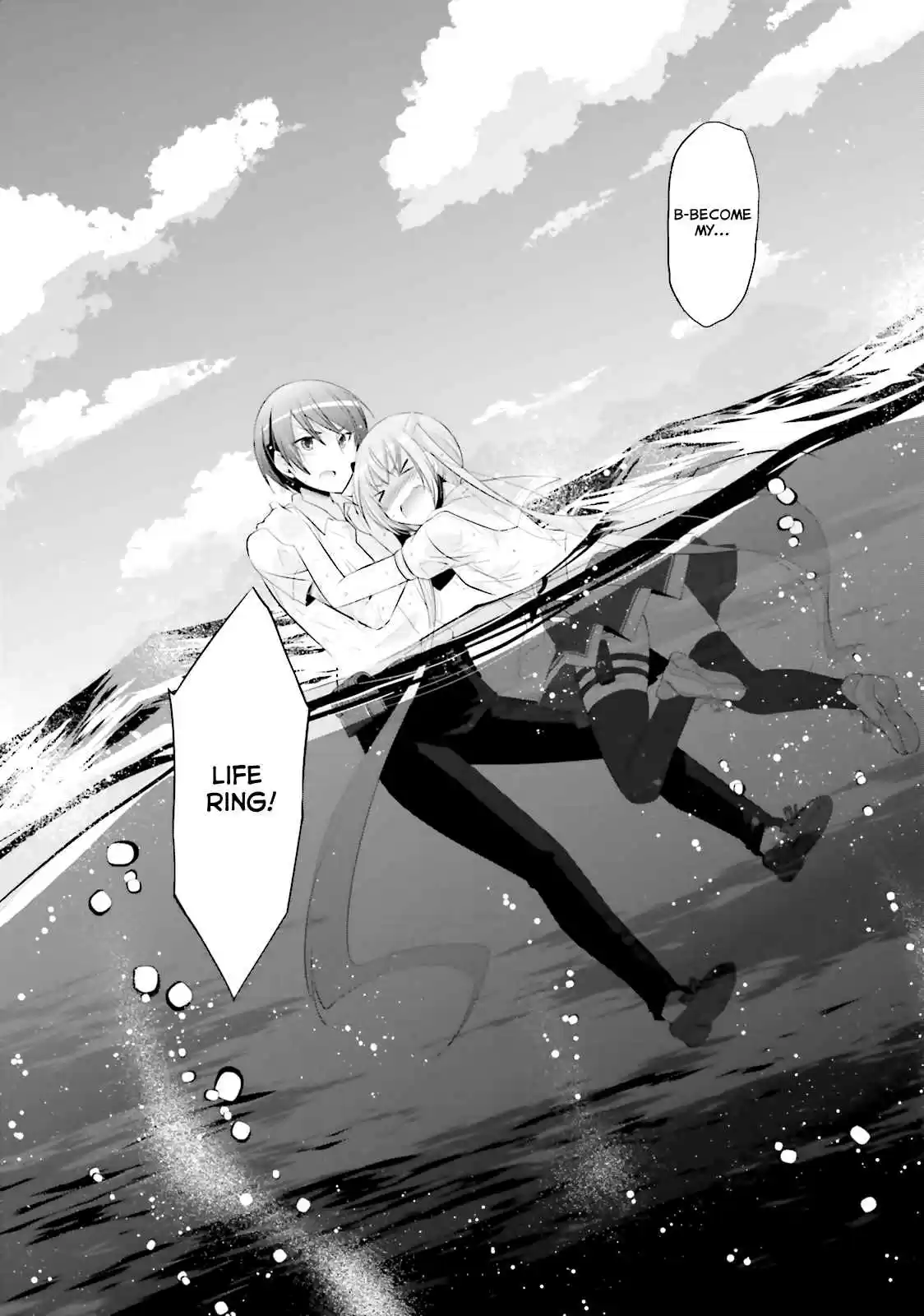 Hidan no Aria Vol. 12 Ch. 68