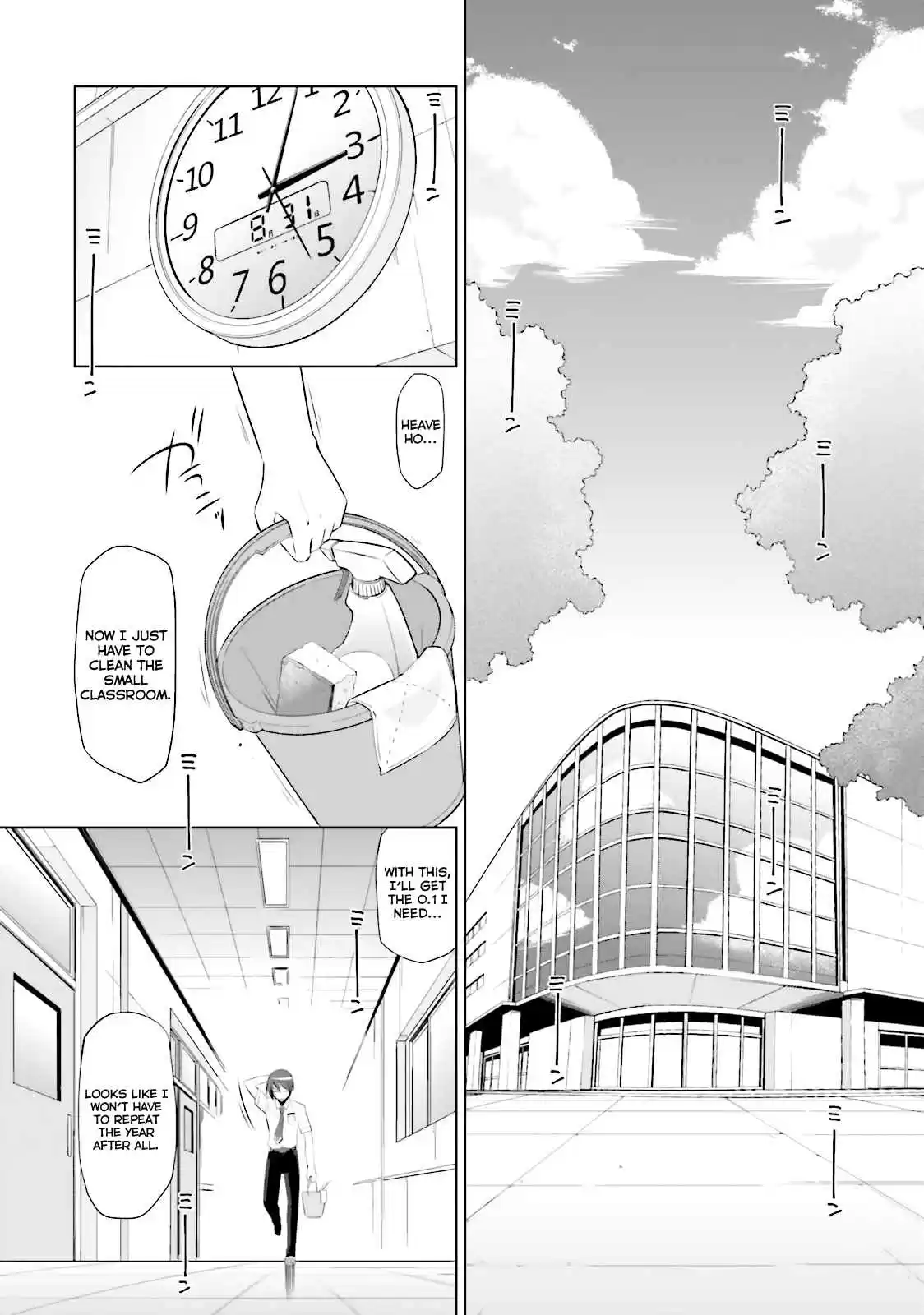 Hidan no Aria Vol. 12 Ch. 68