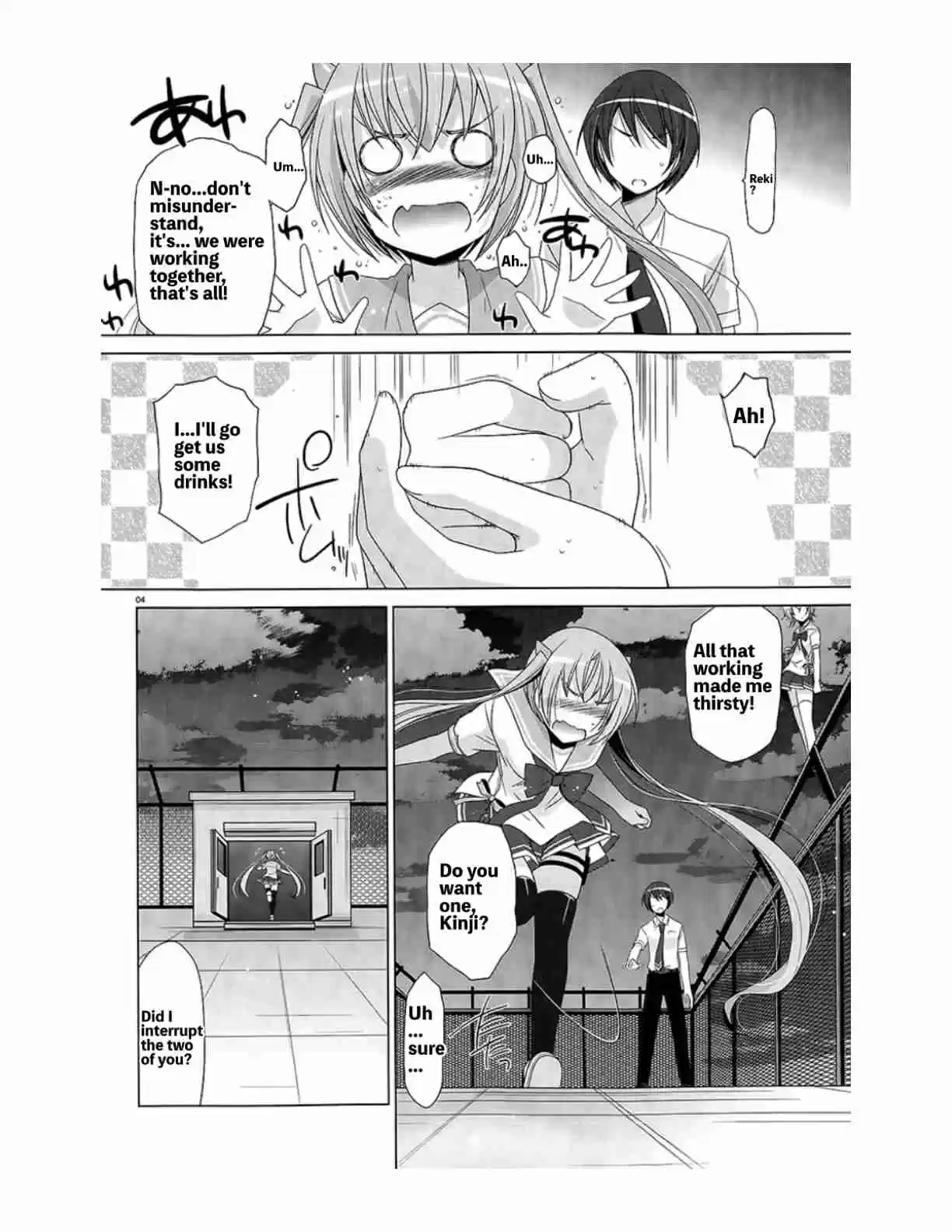 Hidan no Aria Vol. 13 Ch. 69 Marriage Proposal