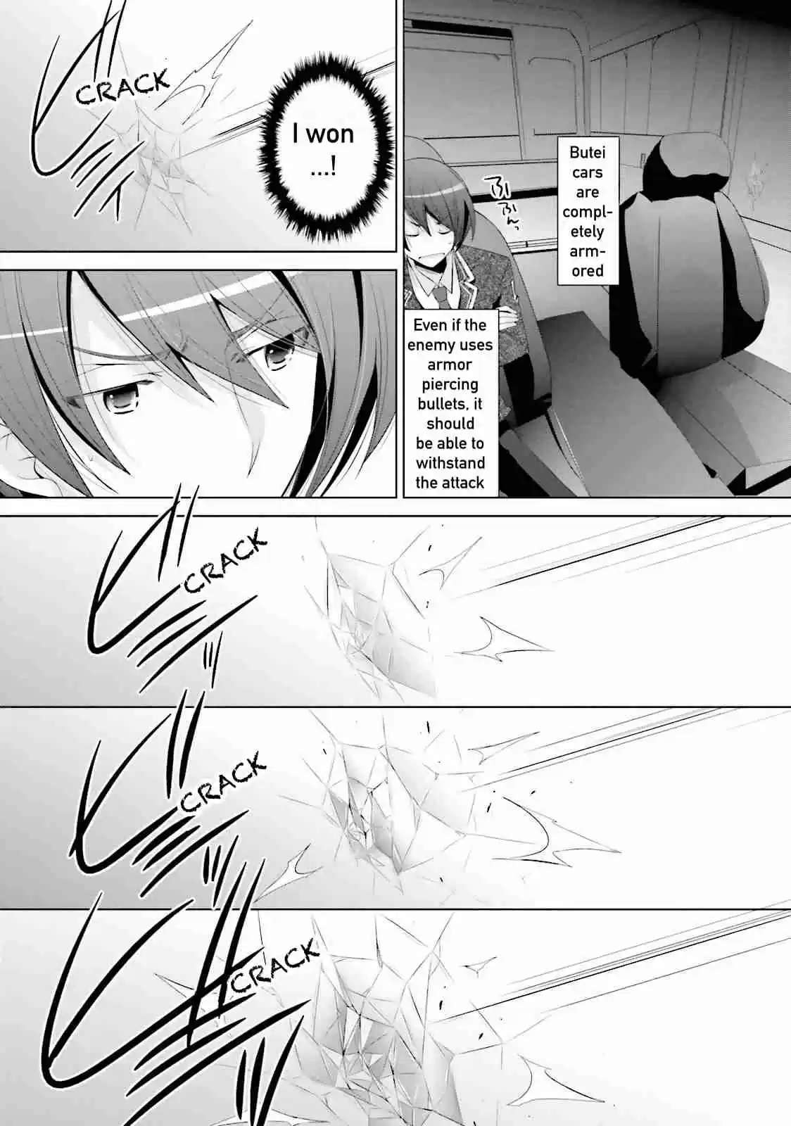 Hidan no Aria Vol. 13 Ch. 70 Manhunt