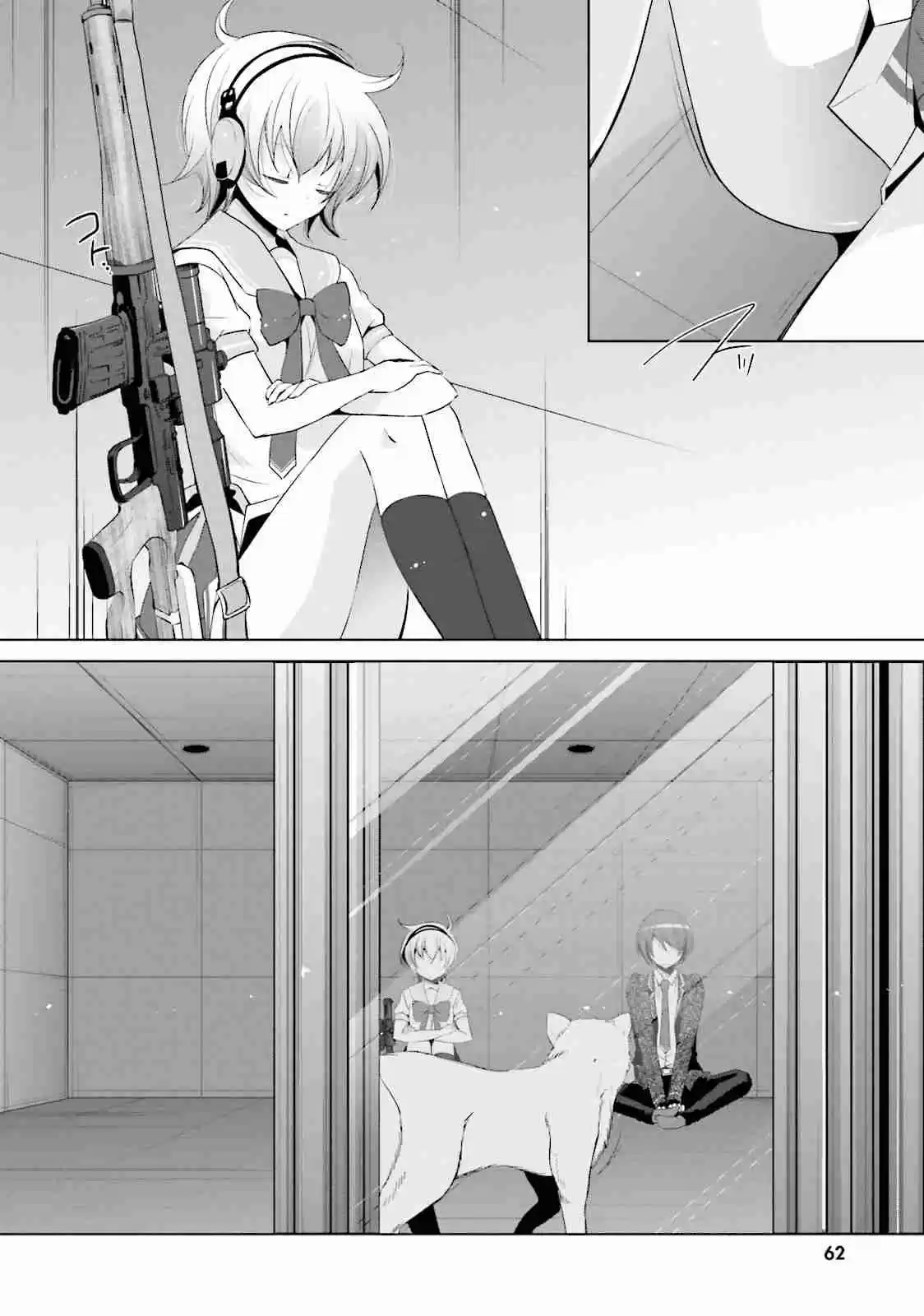 Hidan no Aria Vol. 13 Ch. 71 The Oracle of the Wind