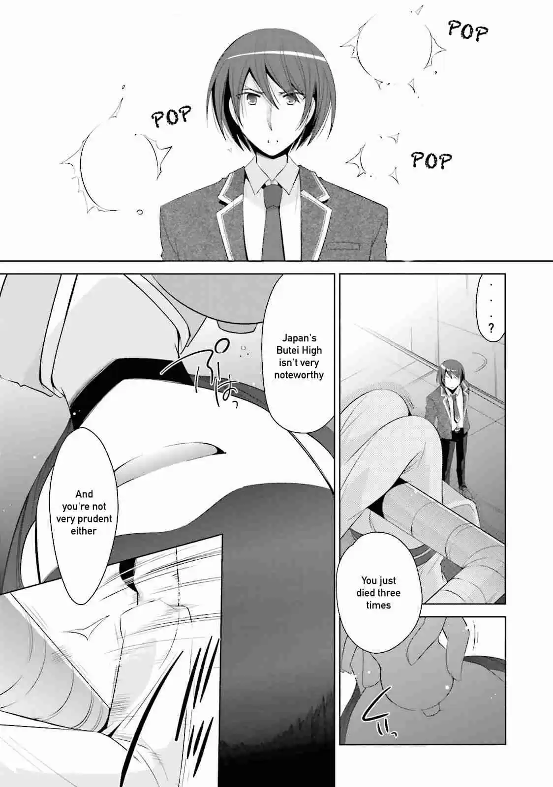 Hidan no Aria Vol. 13 Ch. 72 Water Tossing