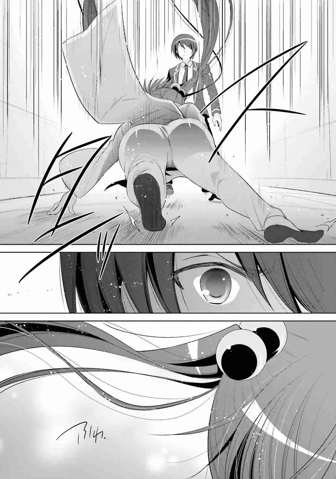 Hidan no Aria Vol. 13 Ch. 72 Water Tossing