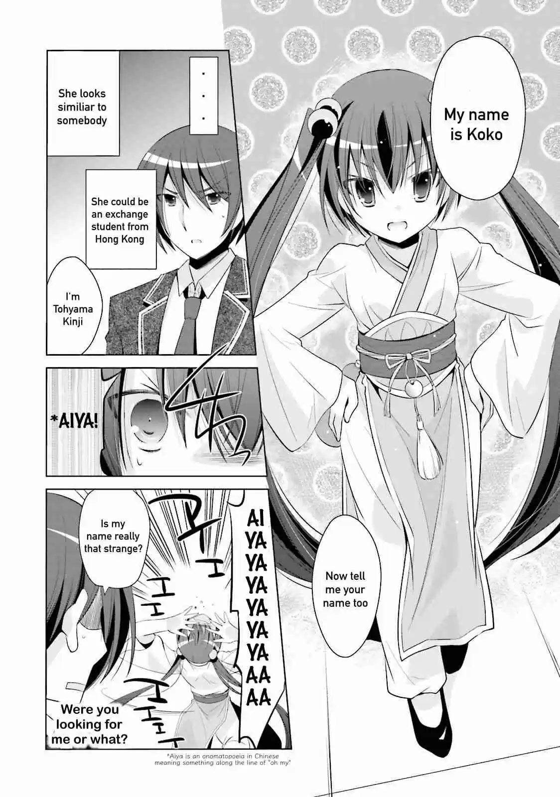Hidan no Aria Vol. 13 Ch. 72 Water Tossing