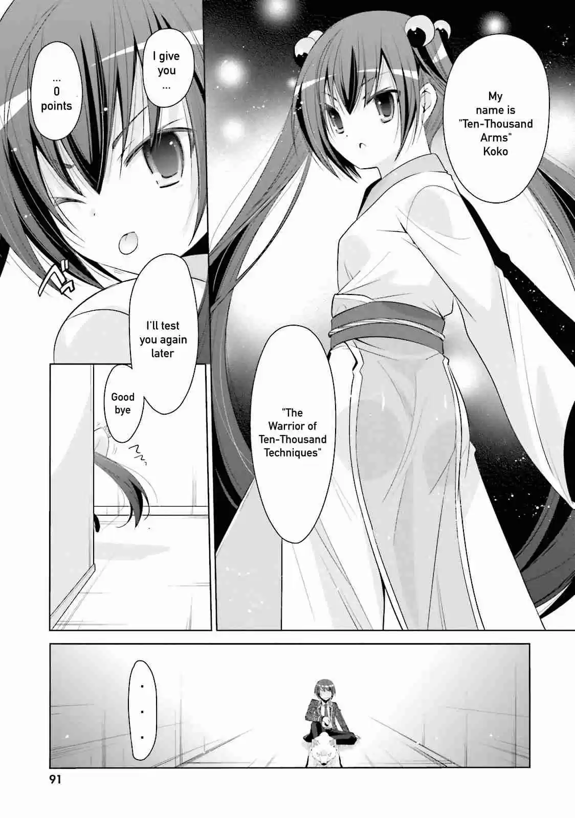 Hidan no Aria Vol. 13 Ch. 72 Water Tossing