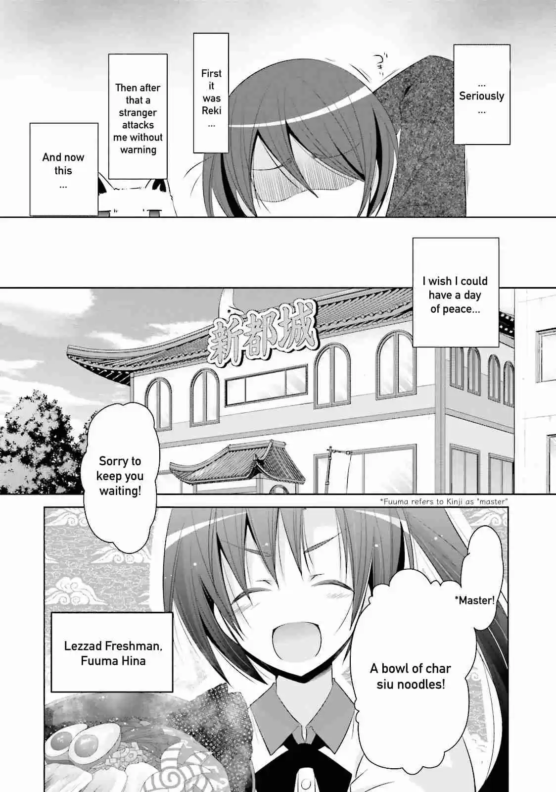 Hidan no Aria Vol. 13 Ch. 72 Water Tossing