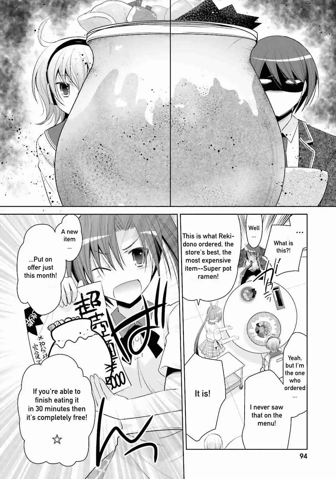 Hidan no Aria Vol. 13 Ch. 72 Water Tossing