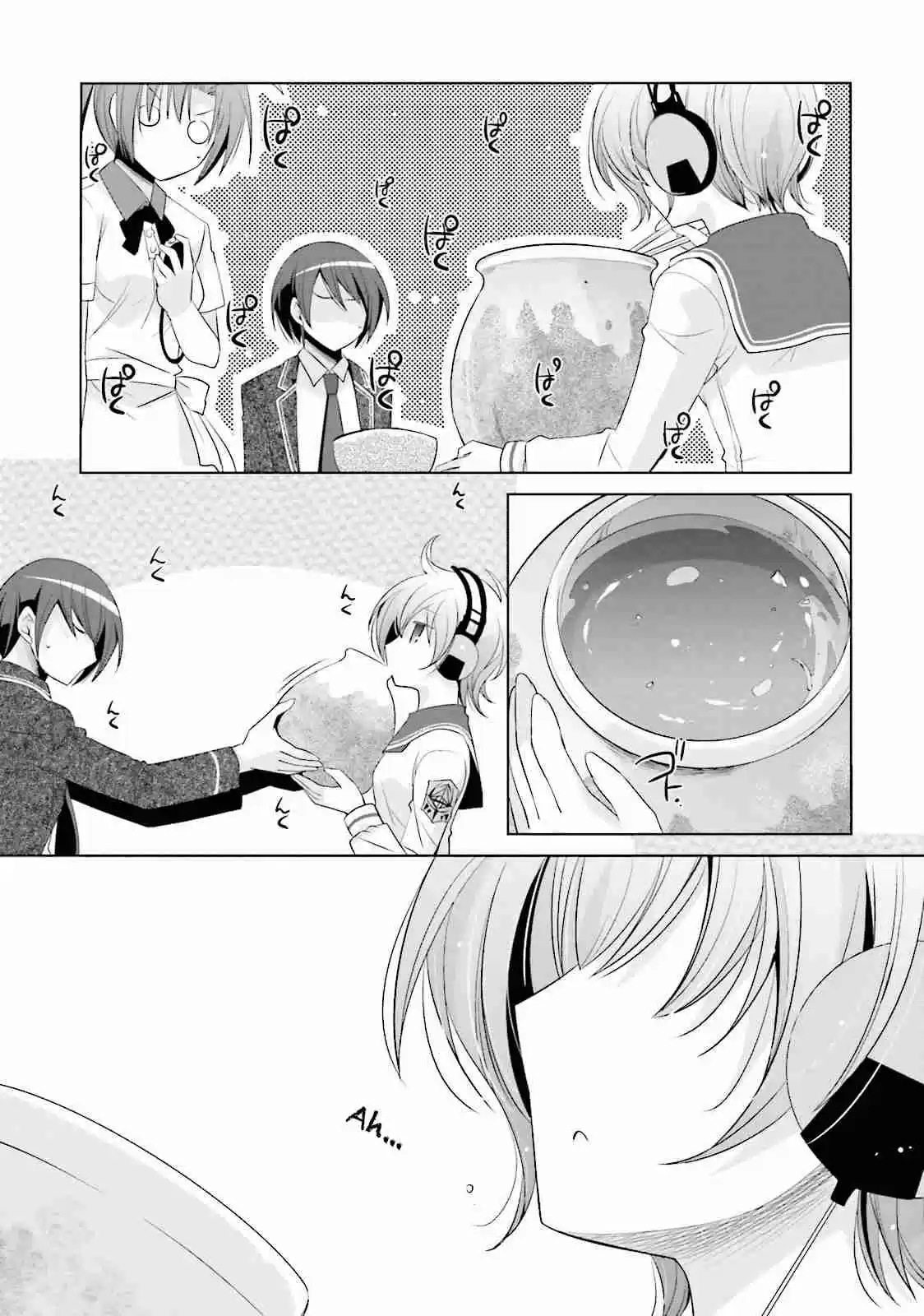 Hidan no Aria Vol. 13 Ch. 72 Water Tossing