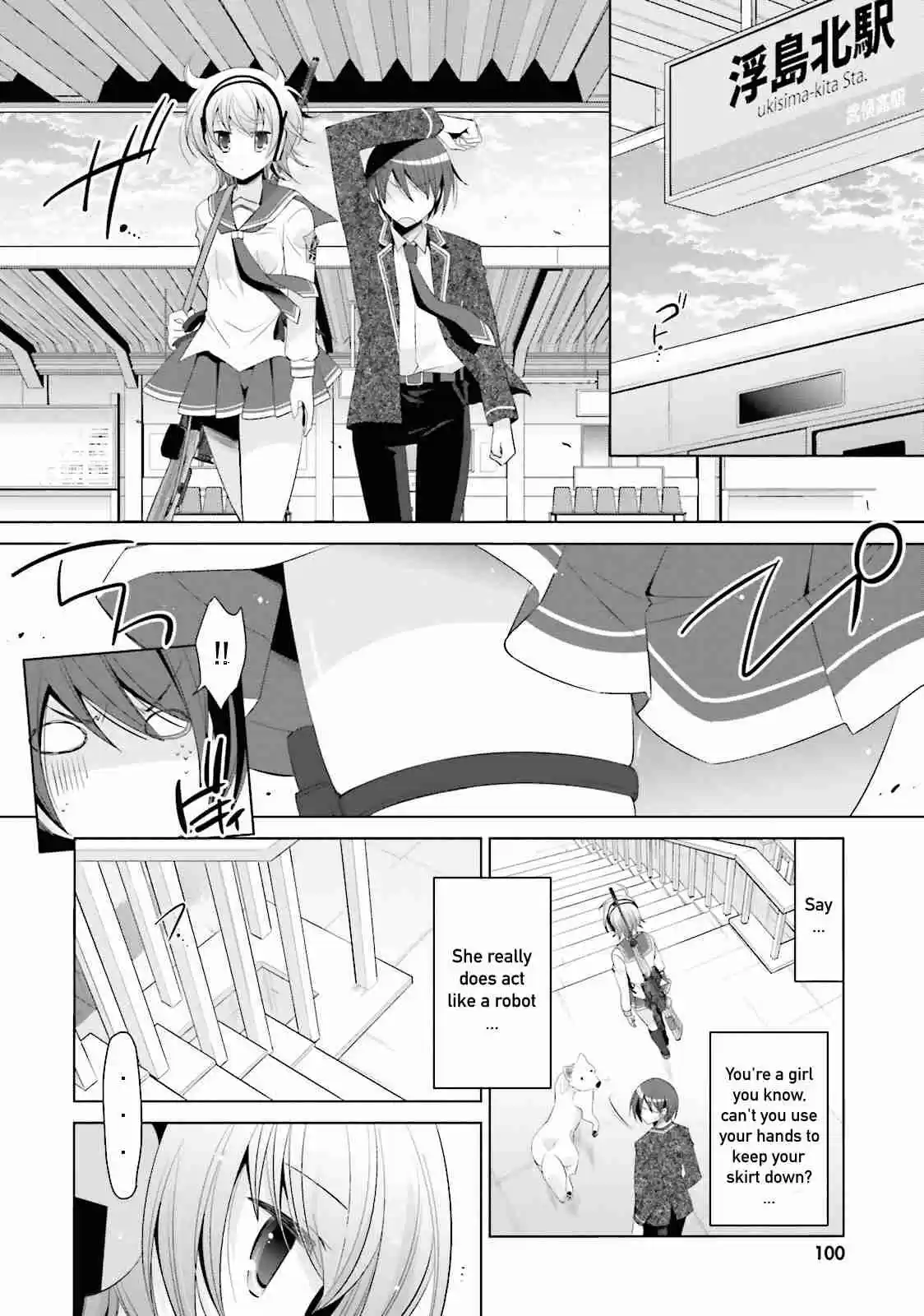 Hidan no Aria Vol. 13 Ch. 72 Water Tossing
