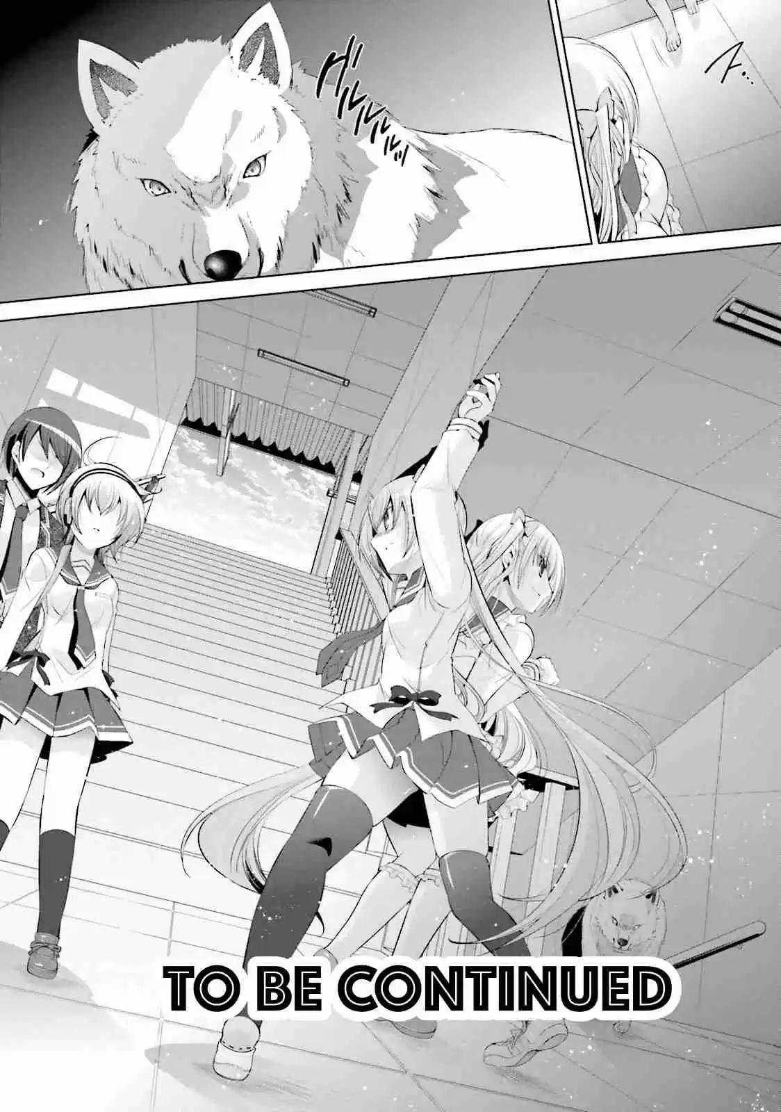 Hidan no Aria Vol. 13 Ch. 73 Baritsu