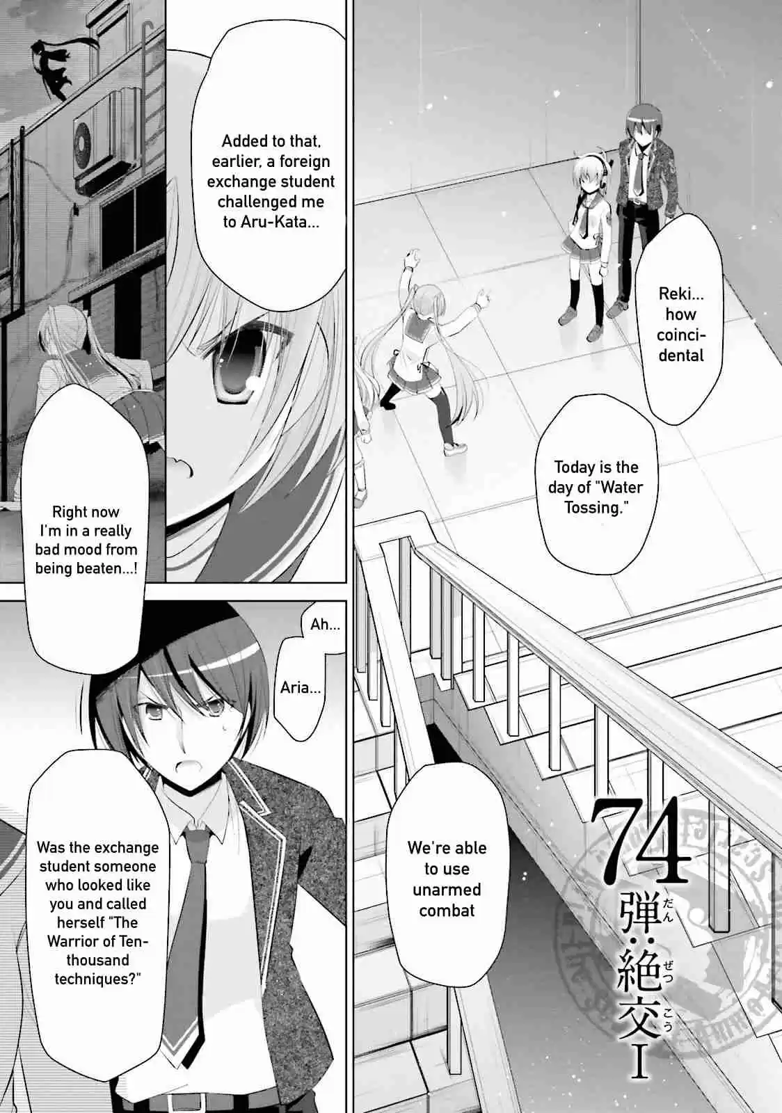 Hidan no Aria Vol. 13 Ch. 74 Rupture