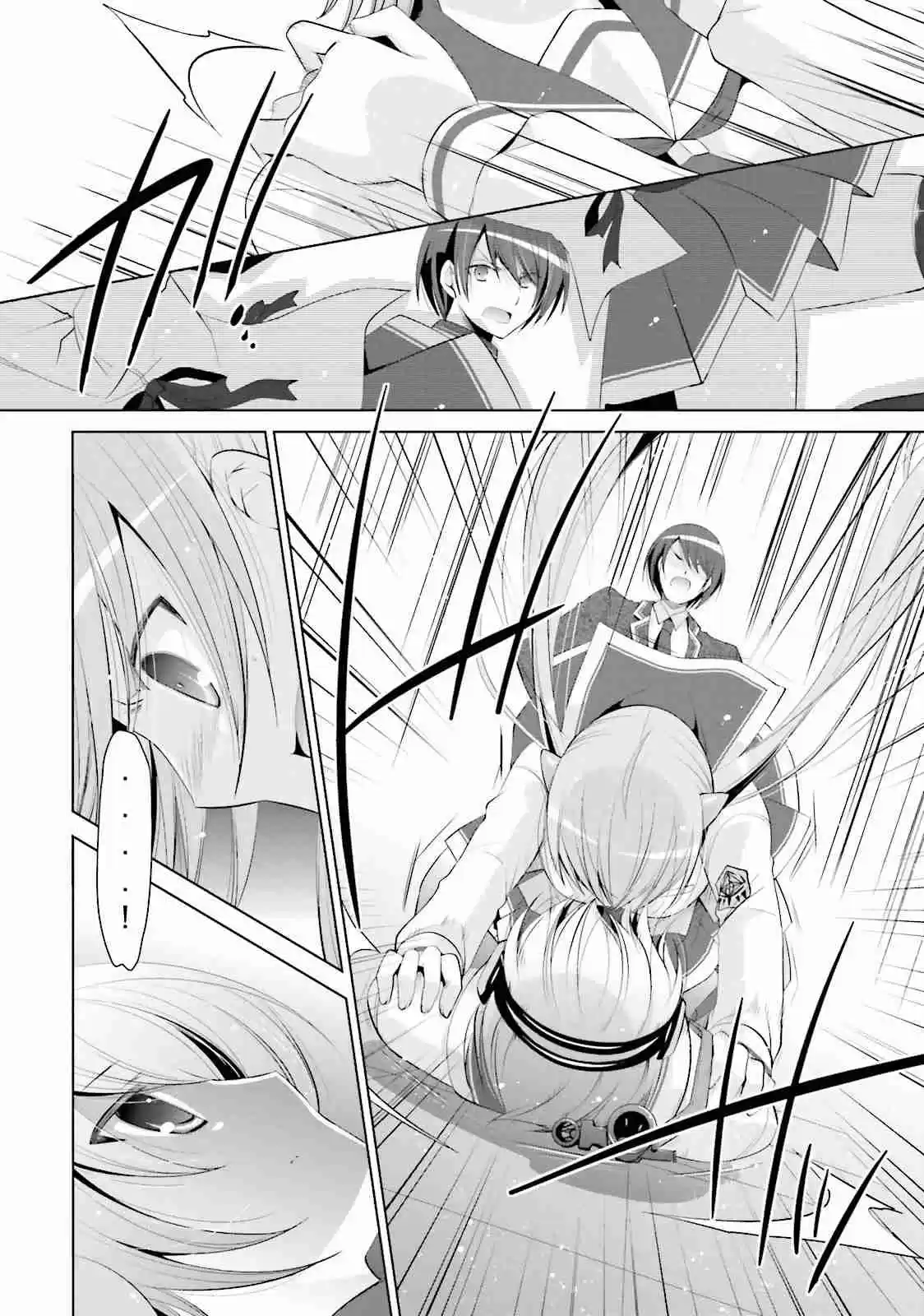 Hidan no Aria Vol. 13 Ch. 74 Rupture