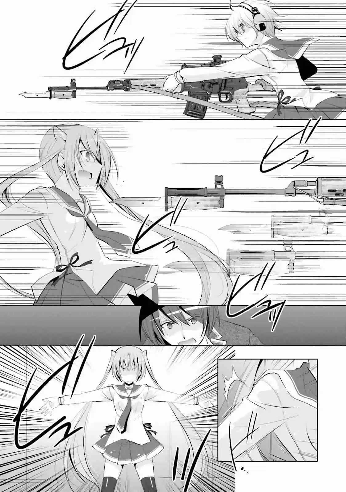 Hidan no Aria Vol. 13 Ch. 74 Rupture