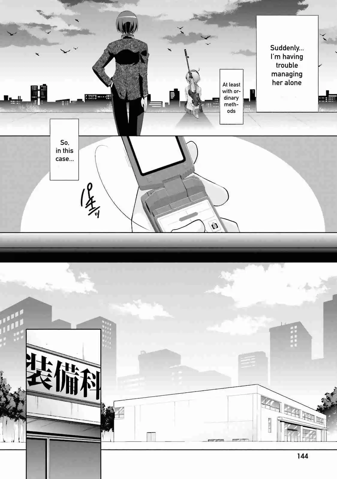 Hidan no Aria Vol. 13 Ch. 74 Rupture