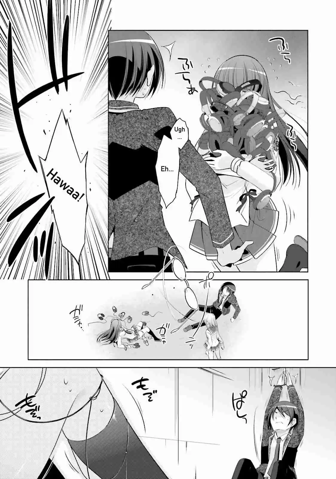 Hidan no Aria Vol. 14 Ch. 76 A Sound Inquiry