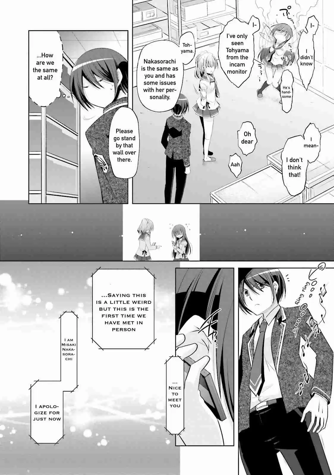 Hidan no Aria Vol. 14 Ch. 76 A Sound Inquiry