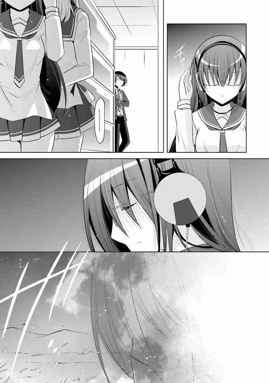 Hidan no Aria Vol. 14 Ch. 76 A Sound Inquiry