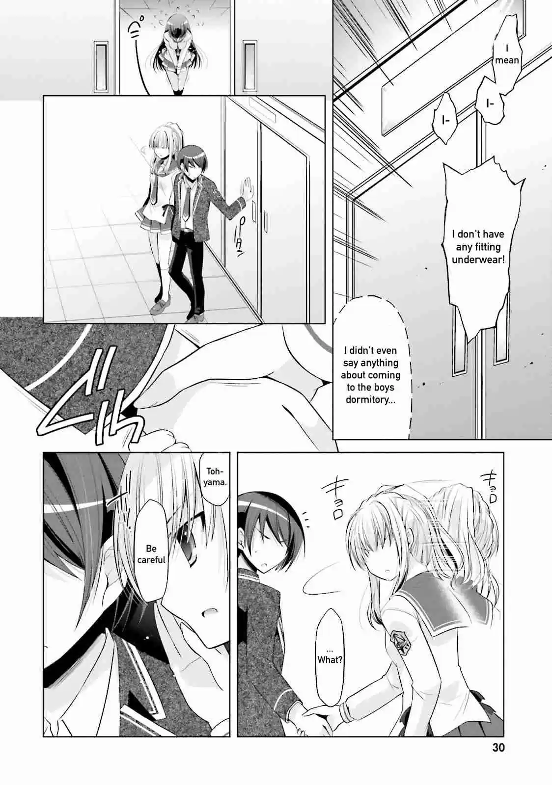Hidan no Aria Vol. 14 Ch. 76 A Sound Inquiry