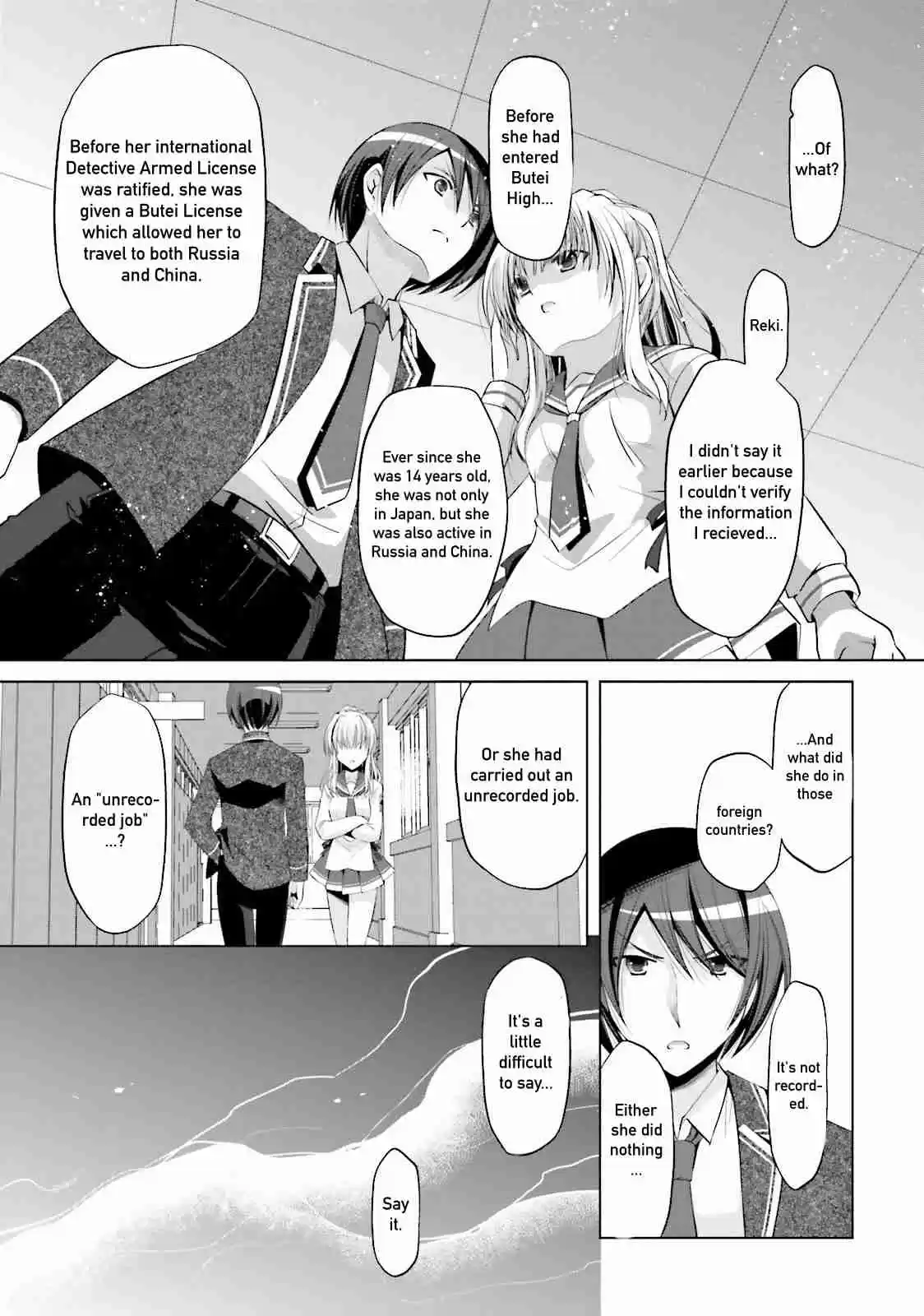 Hidan no Aria Vol. 14 Ch. 76 A Sound Inquiry