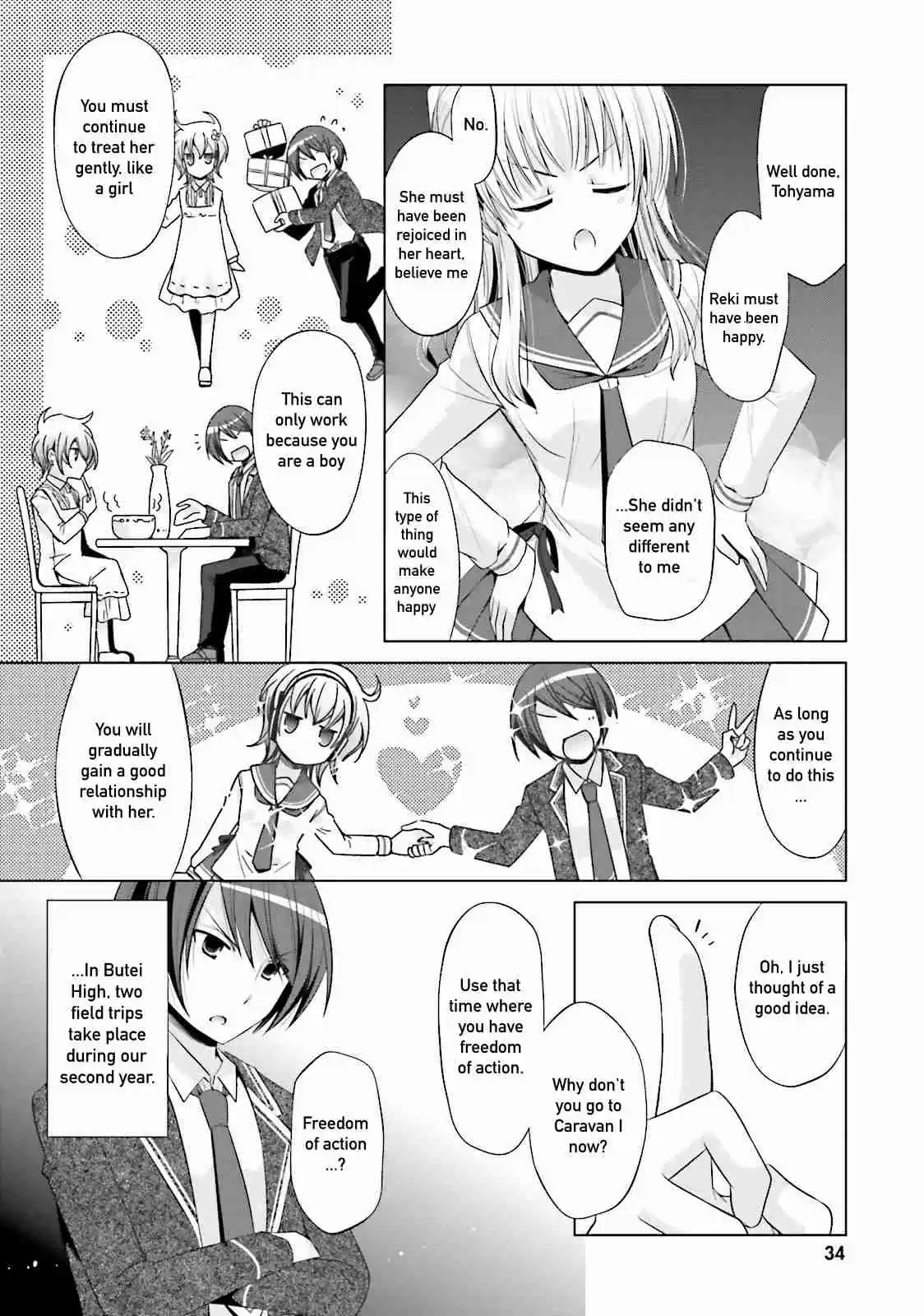 Hidan no Aria Vol. 14 Ch. 76 A Sound Inquiry