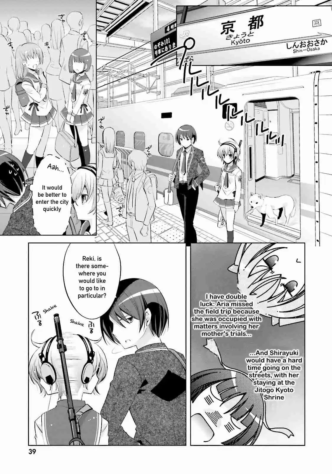 Hidan no Aria Vol. 14 Ch. 76 A Sound Inquiry