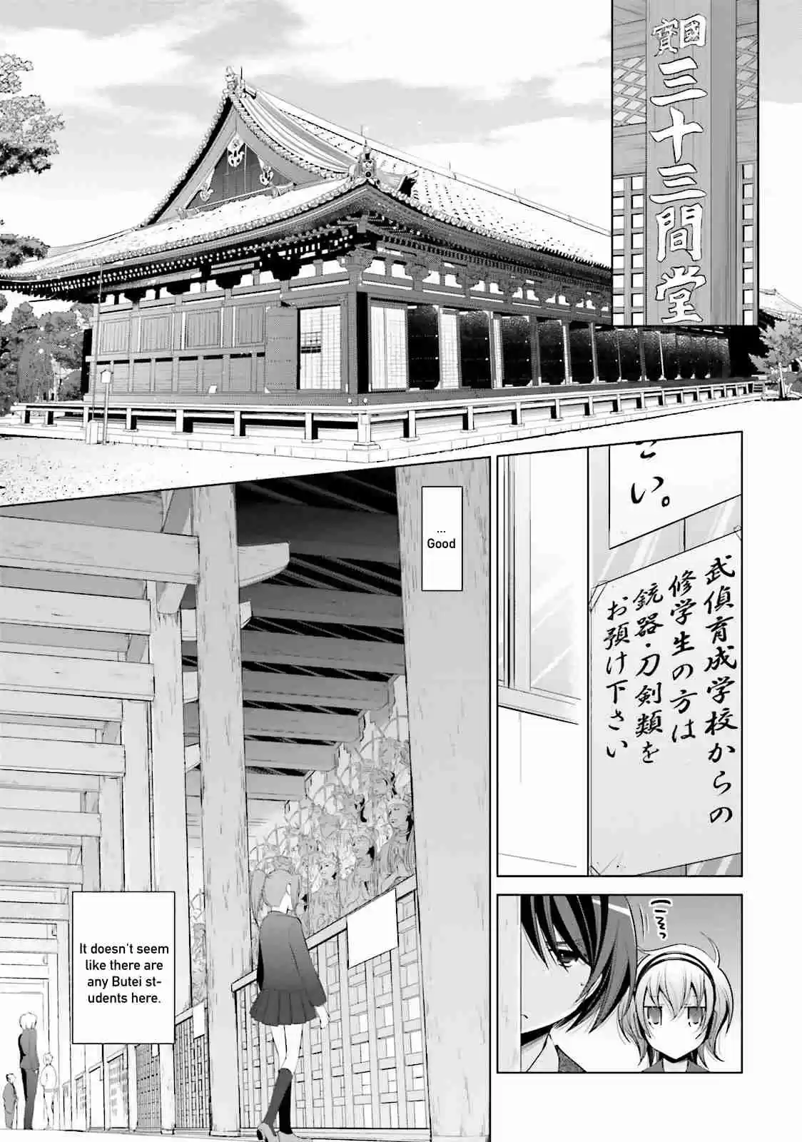 Hidan no Aria Vol. 14 Ch. 77 Somebody Follows Us