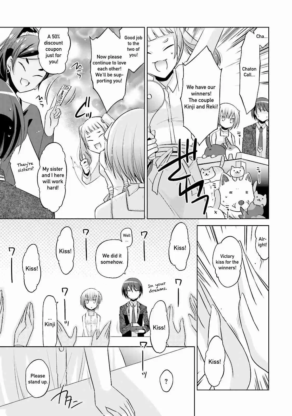 Hidan no Aria Vol. 14 Ch. 77 Somebody Follows Us