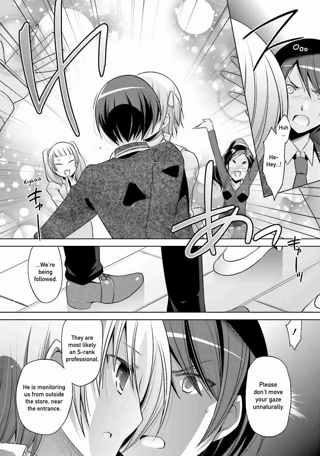 Hidan no Aria Vol. 14 Ch. 77 Somebody Follows Us