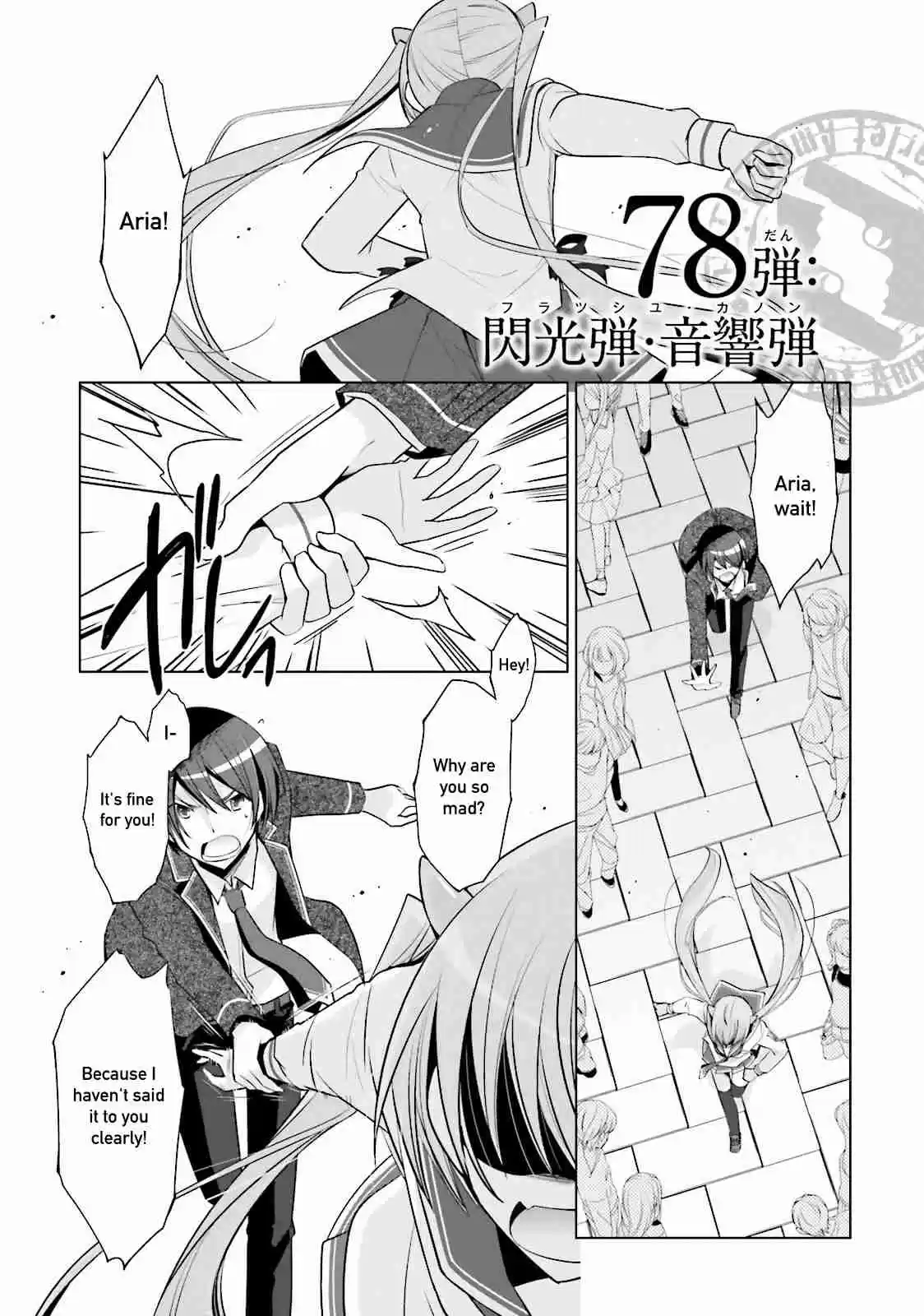 Hidan no Aria Vol. 14 Ch. 78 Moment of Relaxation