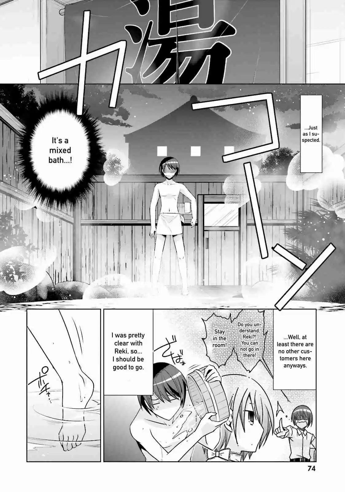 Hidan no Aria Vol. 14 Ch. 78 Moment of Relaxation