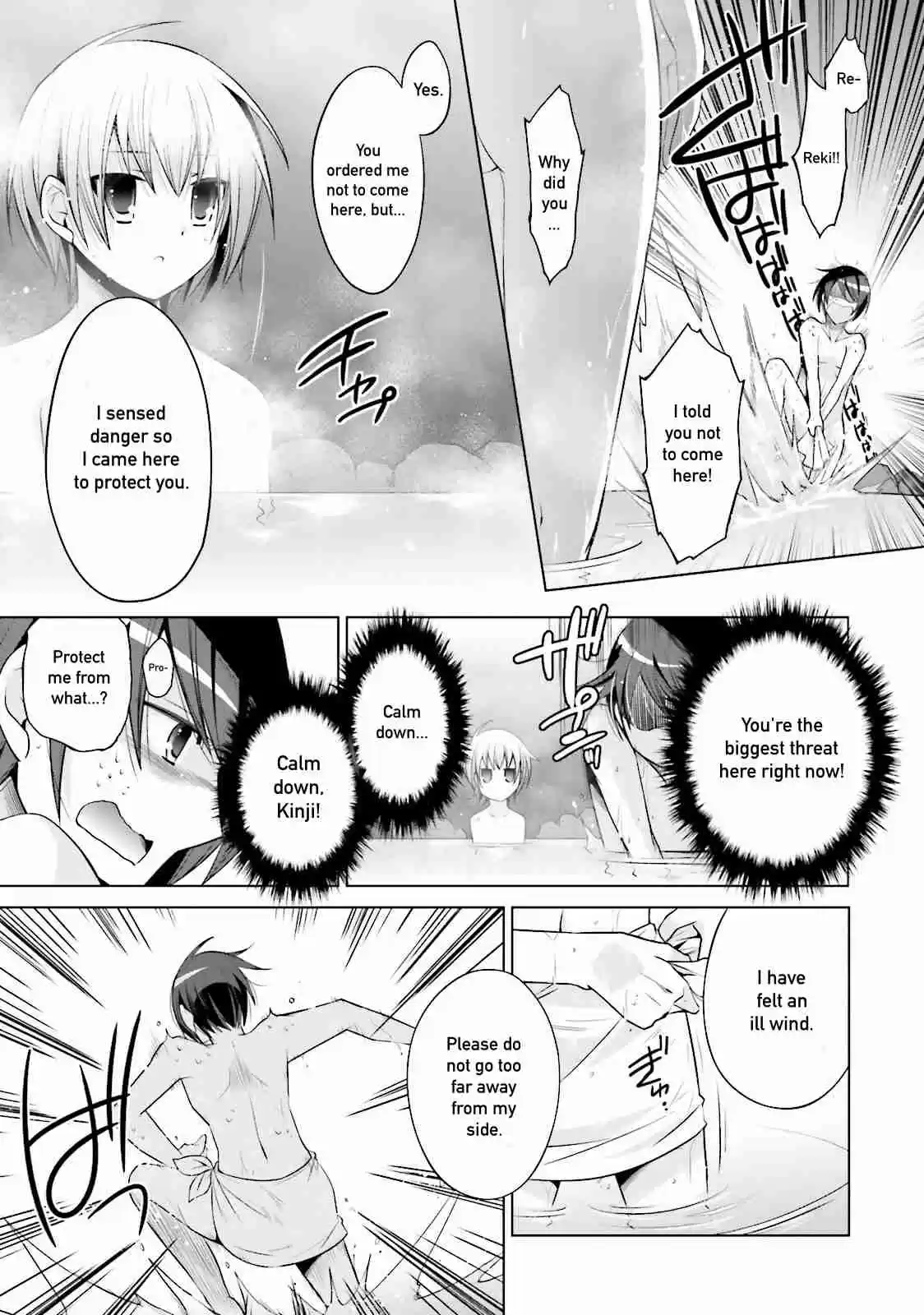 Hidan no Aria Vol. 14 Ch. 78 Moment of Relaxation
