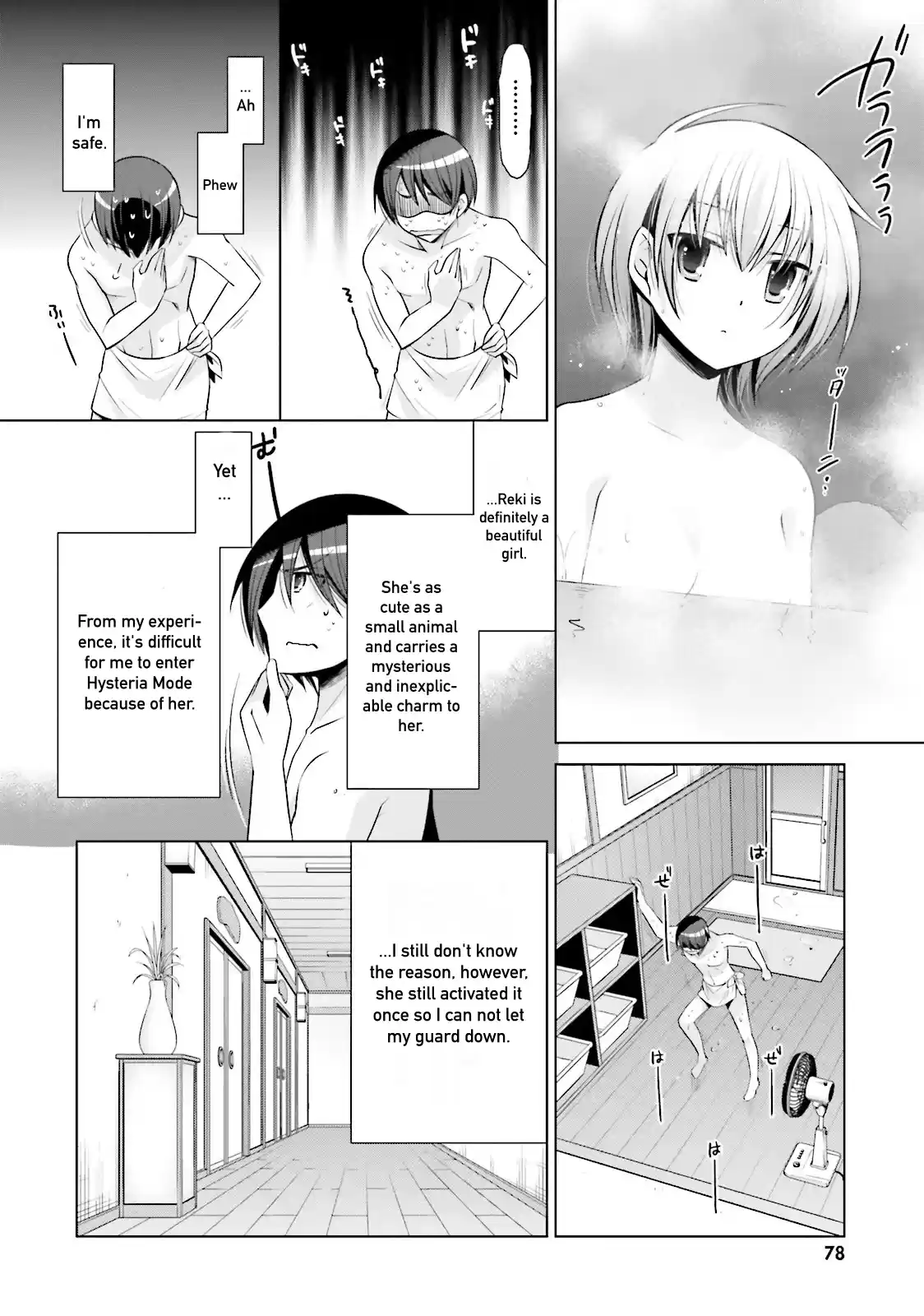 Hidan no Aria Vol. 14 Ch. 78 Moment of Relaxation