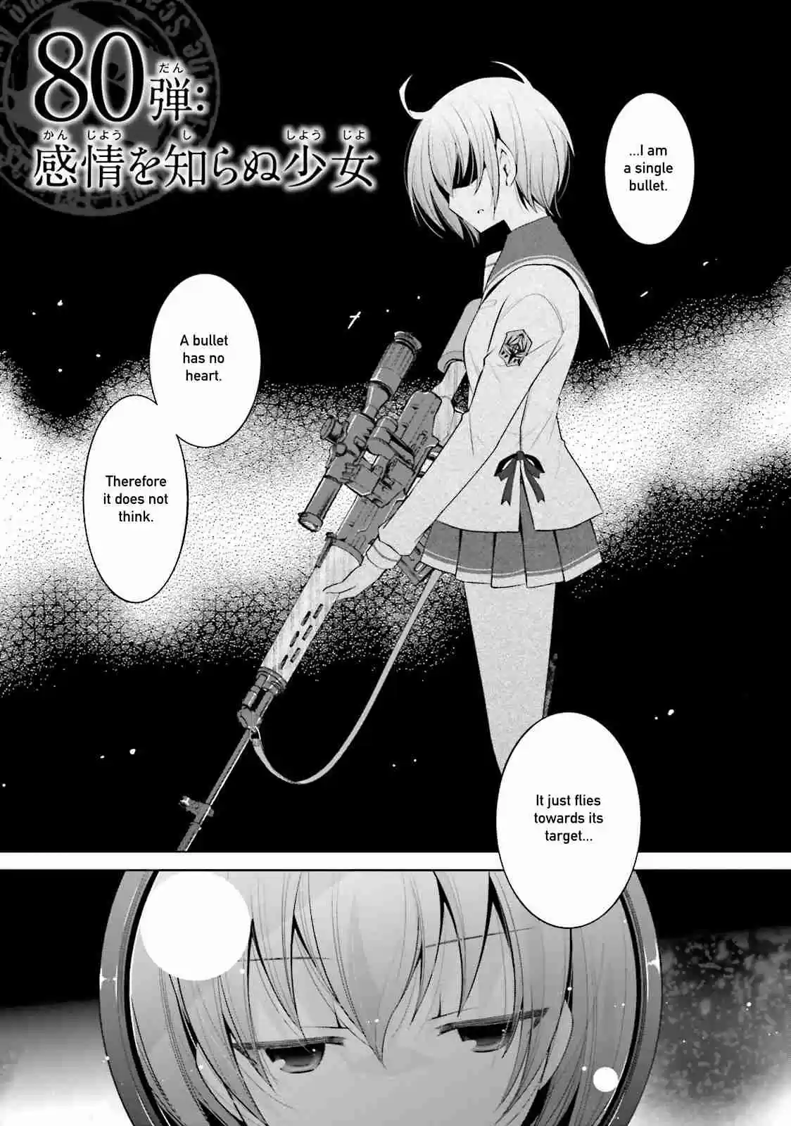 Hidan no Aria Vol. 14 Ch. 80 The Girl who doesn't know Emotions