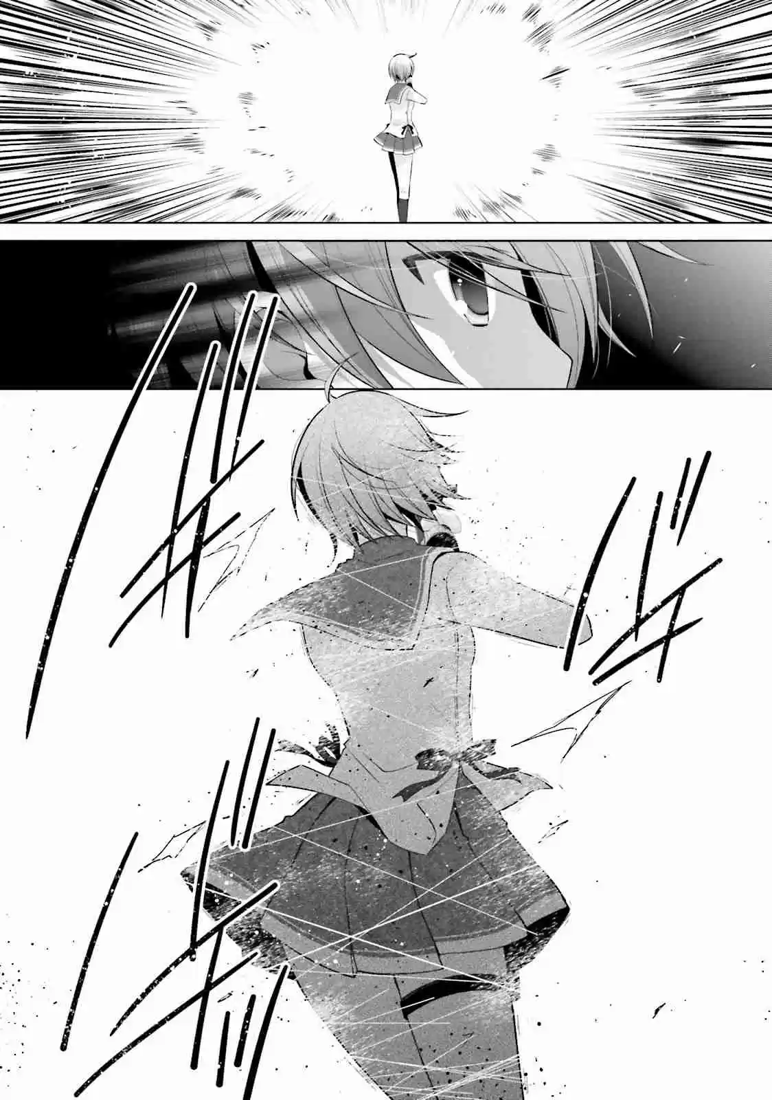 Hidan no Aria Vol. 14 Ch. 80 The Girl who doesn't know Emotions